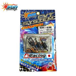 SUN RACING BEAT ICON Resortes de Embrague de Alta Tensión 1200 RPM, Acero Reforzado, Respuesta Rápida, Mejora CVT para Scooter, 3 Piezas - Product Image 5