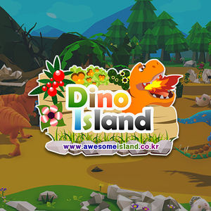 Dino Island, Increíble Cafetería Infantil con Software de Dibujo Interactivo, Sensor Táctil, Proyección LED y Pantalla Personalizable - Product Image 1
