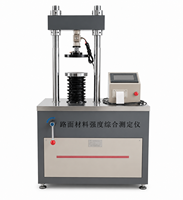 DRYQ Pavement Material Strength Comprehensive Tester 200KN Load Capacity High Accuracy IP55 Protection 200mm Lifting Travel 1