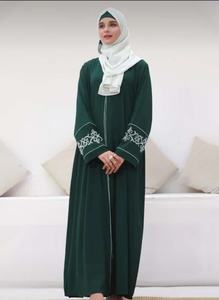 Beautiful Katdana Beads Work Beaded <b>Abaya</b> for Special Occasions Custom <b>Abaya</b> Design Best Wholesale Price <b>Abaya</b> 2026 - Product Image 6