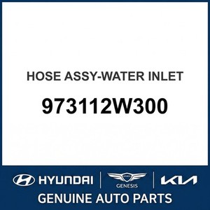 Nouveaux Tuyaux de Refroidissement Sorento 973112W300 - Product Image 1
