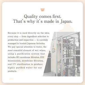 ドクターハート ベビーワイプ 24枚入り 7500g レーヨン素材 - Product Image 3