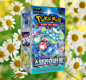 การ์ดโปเกมอน สเตลลาร์ มิราเคิล เวอร์ชั่นเกาหลี ชุดเสริมการ์ดสะสมสำหรับเกมการ์ดแลกเปลี่ยน ซีรีส์ TCG งานอดิเรกยอดนิยมสำหรับผู้ใหญ่ - Product Image 1