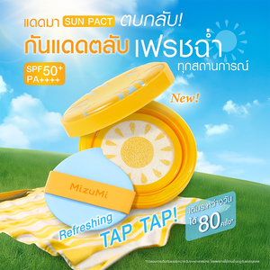 มิซูมิ เอสพีเอฟ 50+ พีเอ++++ ซันแพค คอมแพค คุชชั่น รีฟิล ผลิตภัณฑ์กันแดด สีเหลือง ตลับพกพาสำหรับแต่งหน้า - Product Image 1