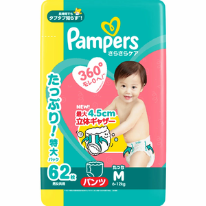 Lot de couches jetables respirantes pour bébé, taille M, 70 pièces, 6-11 kg, 4 paquets, fabriquées au Japon, pour bébés de 0-3 ans, ensemble de soins pour bébé - Product Image 1