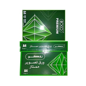 Roco <b>A4</b> <b>Paper</b> <b>Reams</b>, 75gsm, 500 Sheets/<b>Ream</b>, Wood Pulp, Affordable Price - Product Image 5