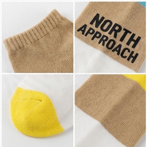 North Approach Ankle <b>Socks</b> Patchwork Cotton Bamboo Fiber Breathable Casual Daily Wear Adults Summer Thin Knitted <b>Socks</b> - Product Image 4