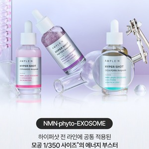 Korea K-Beauty Hypershot 50ml Skin Care Serum for <b>Face</b> Barrier Repair Ceramide Niacinamide Ampoule Moisturizing Anti-Aging - Product Image 2