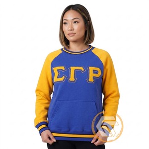 GREEK TREASURES เสื้อผ้าผู้หญิงคุณภาพสูงแบบสั่งทำพิเศษ Sigma Gamma Rho สำหรับฤดูใบไม้ร่วง/ฤดูหนาว ผ้าฝ้ายฟลีซปักลายด้านหน้า เป็นมิตรกับสิ่งแวดล้อม - Product Image 1