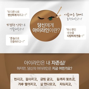 Eyeliner waterproof longue tenue K-Beauty coréen 1ea Ten Seconds Brush Liner - Product Image 2