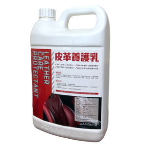 Revitalisant pour cuir - Product Image 6