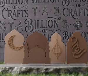 Étagère en bois de qualité supérieure pour Ramadan Kareem, décoration islamique, arche de mosquée, article cadeau pour l'Aïd - Product Image 1