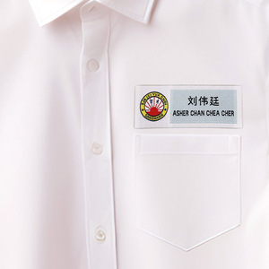 Budget Friendly Customizable School Patch Fabric Badge Laser Cut <b>Edging</b> Washable for Uniforms & Garments - Product Image 1