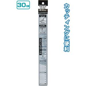 SEIWA-PRO righello del bordo dell'acciaio inossidabile di 30cm per i progetti di arte e di Crafting - Product Image 1