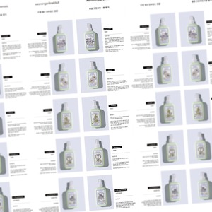 Parfums originaux en gros, Korean K-Beauty Kellen Dress Perfume G Lavender 185ml, Fabriqué en Corée - Product Image 3