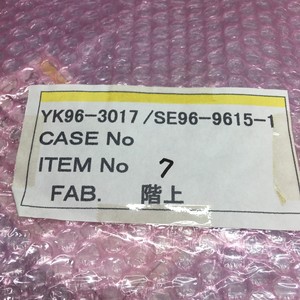 ULVAC YK96-3017 GAS RING SE96-9615-1 - อุปกรณ์และอะไหล่เซมิคอนดักเตอร์ระดับโลกที่เชื่อถือได้ - Product Image 2