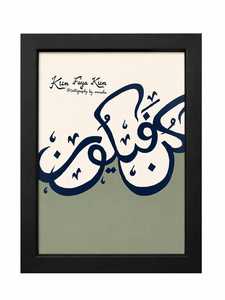 High Quality <b>Islamic</b> Calligraphy Canvas Handmade Wall Art for Living Room and Mosque At Cheap Price - Product Image 2