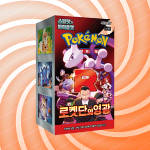 [SV10] Glory of Team Rocket – Boîte Booster Version Coréenne pour Magasins de Jeux de Cartes et Collectionneurs - Product Image 3