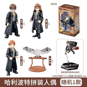 Bloques de Construcción Originales del Mundo Mágico de Harry Potter, Juguete de Ensamblaje de 7CM, Figura de Acción de Ron Weasley y Hermione Granger, Juguetes para Niños - Product Image 3
