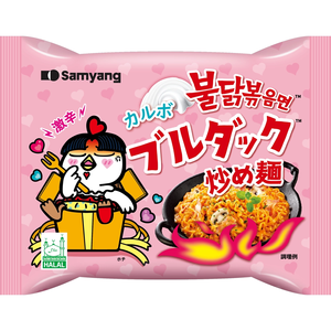 Samyang Buldak Carbonara Hot Chicken Ramen 130g, Fideos Instantáneos Coreanos Picantes <span class=keywords><strong>y</strong></span> Cremosos, Calidad de <span class=keywords><strong>Restaurante</strong></span>, Suministro al por Mayor, Ofertas Especiales OEM - Product Image 2