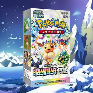 Caja de Expansión Pokémon Terracetal Festa, Versión Coreana, Juego de Cartas Coleccionables, Edición Festival, Carta Pokémon Coleccionable - Product Image 1