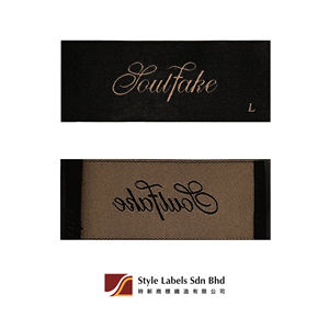 Étiquettes tissées sur mesure de qualité supérieure, découpées au laser, avec bordure pliée, pour vêtements et sacs, lavables, avec le logo de votre entreprise - Product Image 2