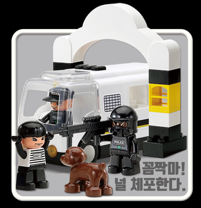 OXFORD Plastic Toddler Building Blocks Set Police Theme <b>Educational</b> <b>Toy</b> DIY Model Kit for Children Age +3yrs Korea - Product Image 4