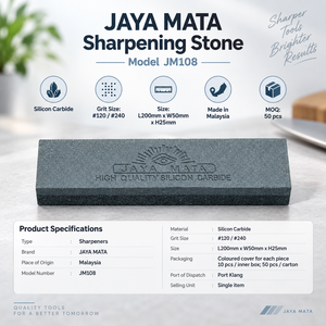หินลับมีด JAYA MATA JM108 แบบสองด้าน ขนาด 8 นิ้ว ความหยาบแบบหยาบปานกลาง ผลิตจากซิลิคอนคาร์ไบด์ ผลิตในประเทศมาเลเซีย - Product Image 1