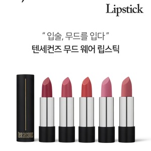 Rouge à lèvres K-Beauty coréen Moodwear longue tenue 3,9g effet hydratant TenSeconds TenSeconds - Product Image 4