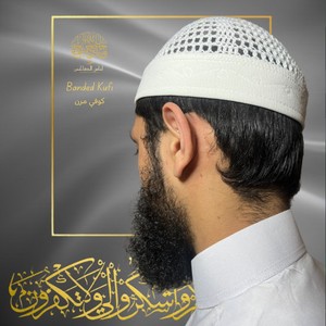 Chapeau Kufi pour homme MCH MK009, doux et léger, 100% coton, chapeau de prière islamique, broderie à la main, quatre saisons, réglable - Product Image 3
