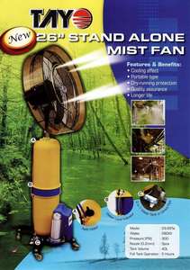 พัดลมไอน้ำกลางแจ้ง TAYO 5 ฟุต สีฟ้า แบบตั้งพื้น พร้อมถังน้ำ 240V ใบพัดเหล็กหล่อ รับประกัน 6 เดือน - Product Image 5