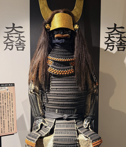 Armure de samouraï japonaise en fer, entièrement découpée en 3D, art traditionnel antique de collection - Product Image 1