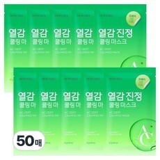 ดิวทรี แผ่นมาส์กหน้า AC Deep Soothing 50 ชิ้น 1 แพ็ค สำหรับรักษาสิว ผิวแพ้ง่าย ด้วยส่วนผสมหลักจากใบบัวบก - Product Image 1