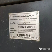 Excavatrice sur chenilles Hitachi ZX270-3, 27,7 tonnes, 140 kW, pelle hydraulique avec godet de 1,3 m³ pour l'exploitation minière et la construction