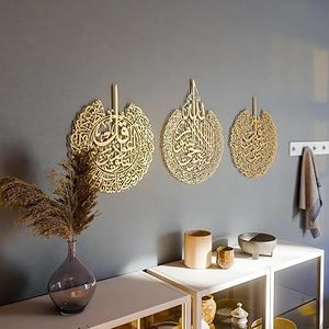 <b>Islamic</b> <b>Wall</b> Art Set Metal Calligraphy Decor Handmade Traditional Home Decoration Medium Size Gold <b>Frame</b> - Product Image 5