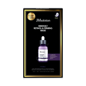 มาส์กหน้าเรตินอลและเปโอมิง - Product Image 2