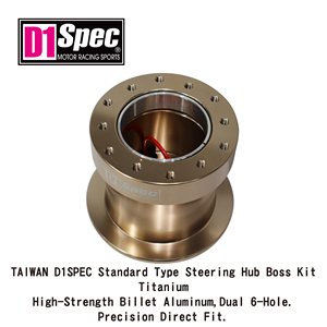 ไต้หวัน D1SPEC แบบมาตรฐานชุดหัวหน้าพวงมาลัย-ไทเทเนียมอลูมิเนียมแท่งความแข็งแรงสูง, 6หลุมคู่ความแม่นยำพอดีโดยตรง - Product Image 3