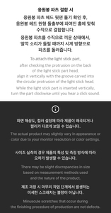 แท่งไฟวงบีทีเอส รุ่นที่ 4 แบบแยกชิ้น (เวอร์ชั่นทัวร์เกาหลี) - Product Image 5