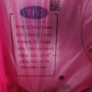 สายเชื่อมต่อสัญญาณ ASML 4022.666.94871 - อุปกรณ์และอะไหล่เซมิคอนดักเตอร์ระดับโลกที่เชื่อถือได้ - Product Image 4