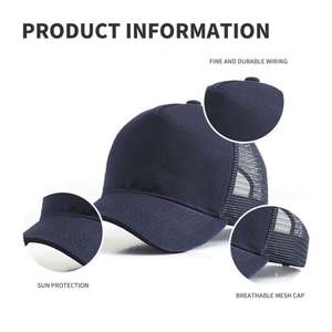 Casquette de baseball unie personnalisée avec logo brodé pour l'extérieur – Vente en gros de casquettes promotionnelles pour le printemps et l'été - Product Image 4