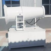 Canon à brouillard industriel spécial portuaire pour le traitement des poussières lors du chargement et du déchargement de marchandises