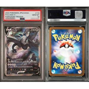 Carte Pokémon japonaise LUGIA V PARADIGM TRIGGER SPECIAL ART RARE authentique originale de haute valeur, gradée, d'occasion - Product Image 2