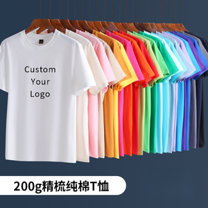 T-shirt à manches courtes en coton biologique 100 % tricoté, personnalisable, pour homme, 220 g, col rond, coupe classique, respirant, pour le travail (OEM/ODM) - Product Image 4