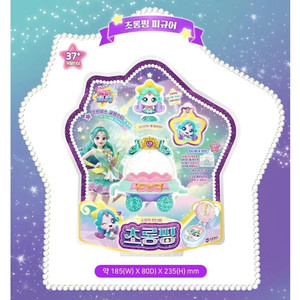 Colección de Figuras de Acción de Catch Teenieping Shooting Star Temporada 5 - Product Image 4