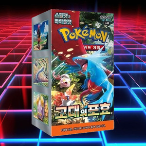 การ์ดโปเกมอน Ancient Roar เวอร์ชันเกาหลี ชุดเสริมเกมการ์ดสะสม ของสะสมสำหรับผู้ใหญ่ งานอดิเรกยอดนิยม ซีรีส์ TCG - Product Image 1