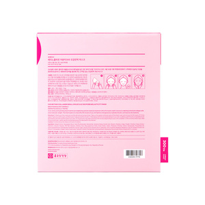 [Celeccot] Masque Hydrogel au Collagène et Rétinol à Faible Poids Moléculaire CKD 300 pour l'Élasticité des Pores, 5 unités, pour un Effet Lifting et Éclat des Pores - Product Image 4