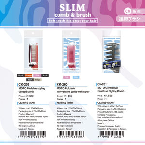 Peigne plat pliable MOTO pour le coiffage - Product Image 6