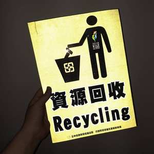 UV Preuve Étiquette - Product Image 4