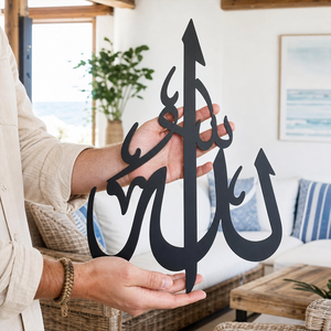 Décoration murale en métal Allah, calligraphie arabe, décoration murale islamique, décoration de maison musulmane, œuvre d'art religieuse suspendue pour le salon - Product Image 1