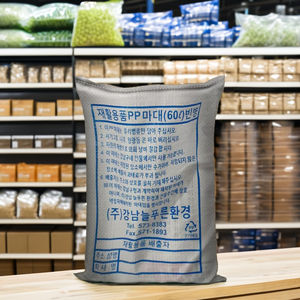 Pas cher PP tissé sacs pour produits agricoles farine sucre déchets ménagers recyclable sac en plastique - Product Image 3